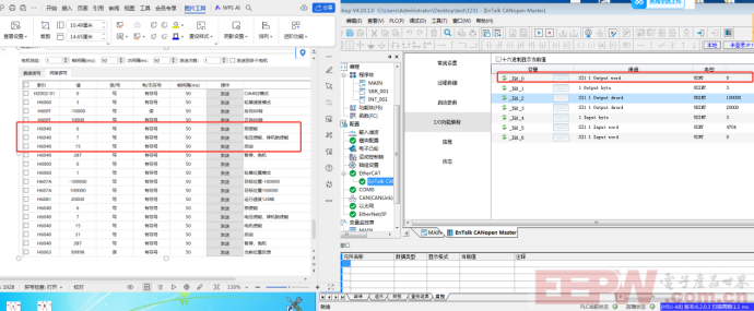 EtherCAN转CANopen网关控制伺服电机954.png