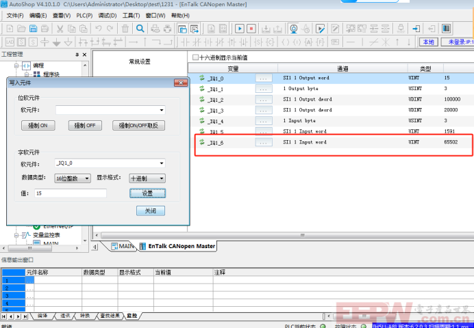 EtherCAN转CANopen网关控制伺服电机1040.png