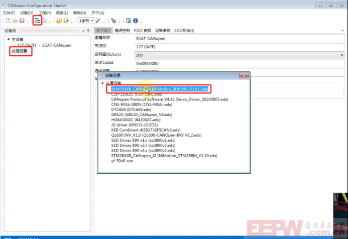 EtherCAT转CANopen配置CANopen侧的PDO映射773.png