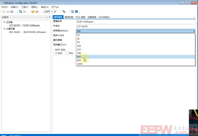 EtherCAT转CANopen配置CANopen侧的PDO映射794.png