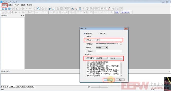 EtherCAT轉CANOPEN配置秘籍！匯川PLC快速上手561.png