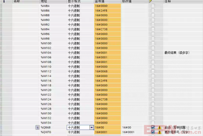 RS232与PROFINET无缝对接：接检漏仪新突破！451.png