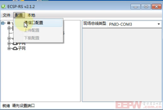 rs232转profinet接阀门控制阀门单次启动1083.png