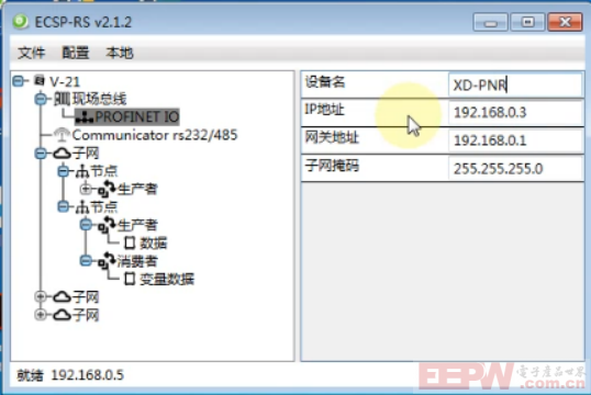 rs232转profinet接阀门控制阀门单次启动1173.png