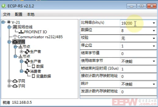 rs232转profinet接阀门控制阀门单次启动1268.png