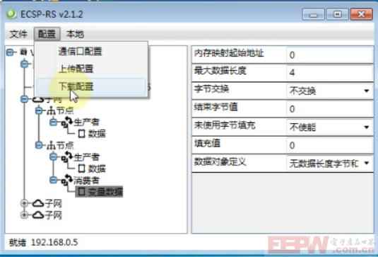 rs232转profinet接阀门控制阀门单次启动1410.png