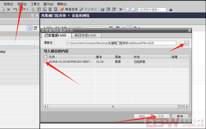 rs232转profinet接阀门控制阀门单次启动1476.png