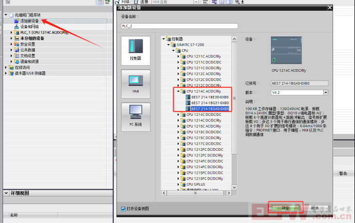 rs232转profinet接阀门控制阀门单次启动1504.png