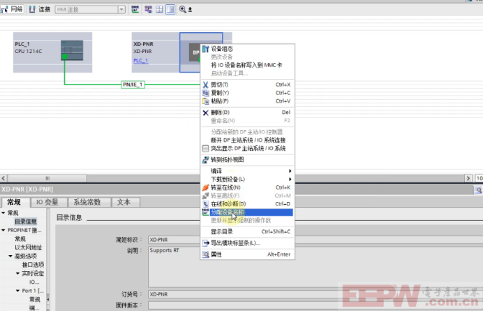 rs232转profinet接阀门控制阀门单次启动1623.png