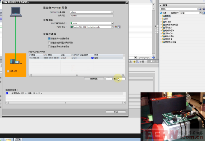 rs232转profinet接阀门控制阀门单次启动1682.png