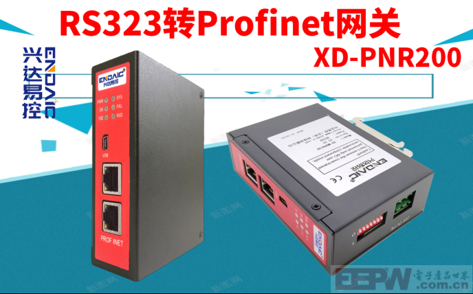 RS232转Profinet网关接扫码枪与PLC数据交互195.png