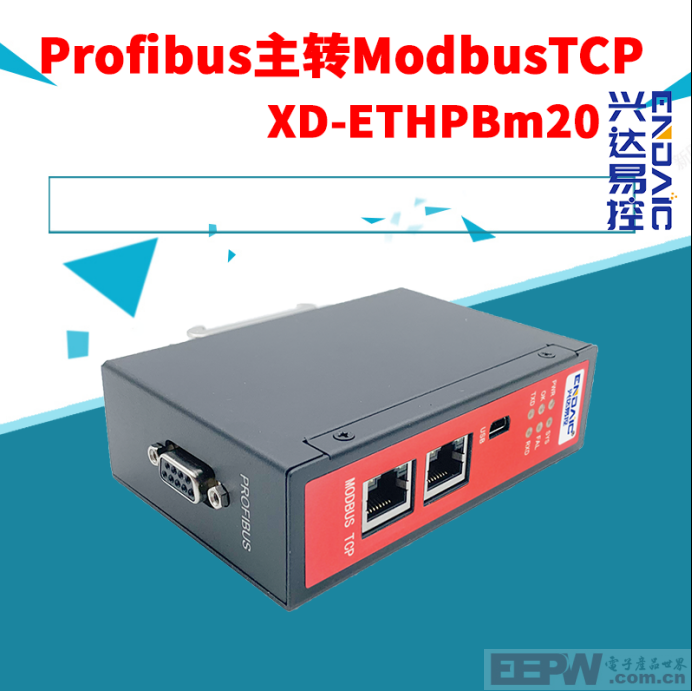 Profibus DP主站转ModbusTCP网关通讯秘籍