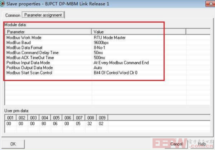Profibus DP转Modbus RTU网关配置秘籍755.png