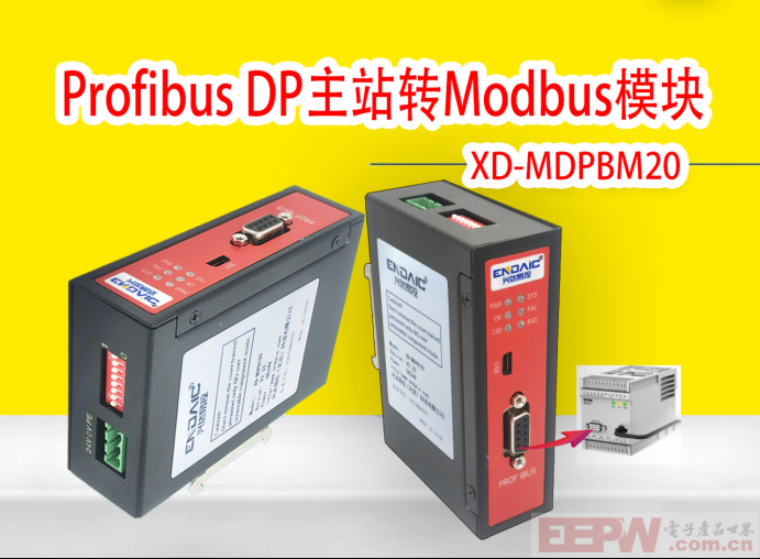 ProfibusDP转ModbusRTU网关如何高效接入智能电表！