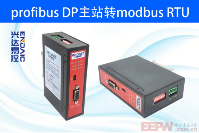 ProfibusDP转ModbusRTU网关如何连接流量计？