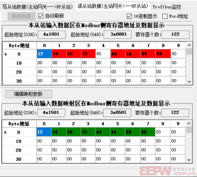 兴达易控Profibus DP主站转modbusRTU网关如何监控数据439.png