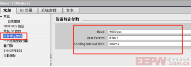 RS232转Profibus DP网关：技术革新！645.png