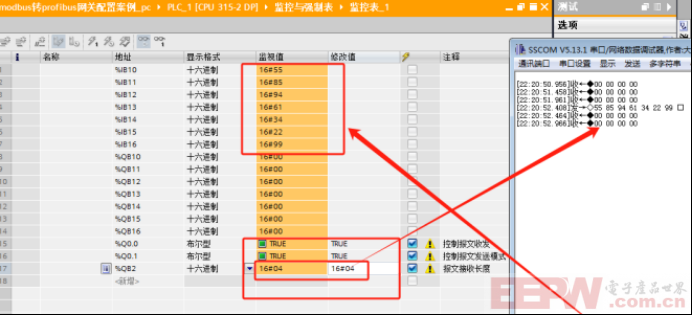 RS232转Profibus DP网关：技术革新！908.png