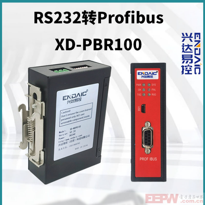 RS232转Profibus DP网关：揭秘工业通信新革命！356.png