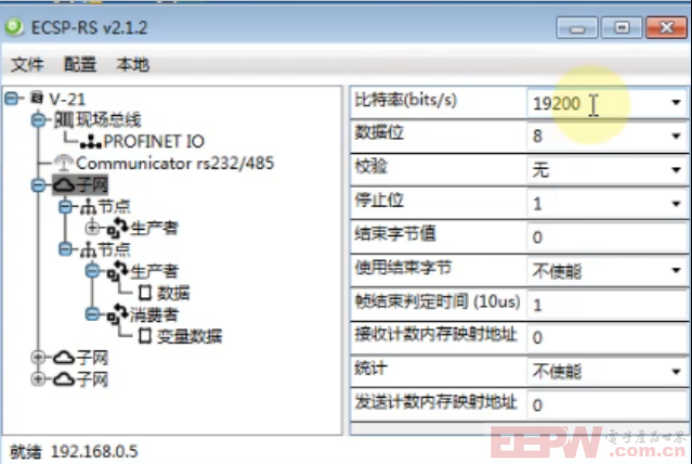 RS232转Profibus DP网关轻松实现阀门与PLC通讯！998.png