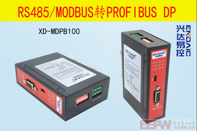 Modbus485转ProfibusDP网关：揭秘工业自动化新神器！153.png