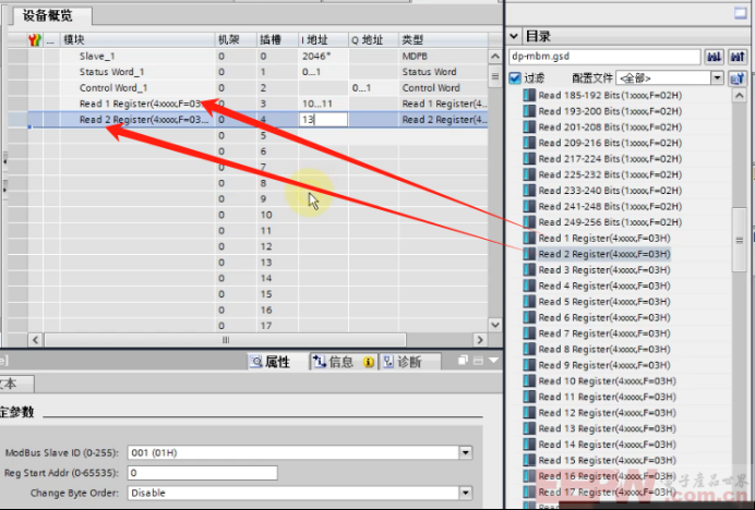 Modbus rtu转profibusDP接电机保护器快速配置案例878.png