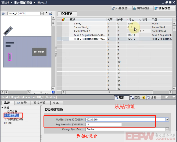 Modbus rtu转profibusDP接电机保护器快速配置案例916.png