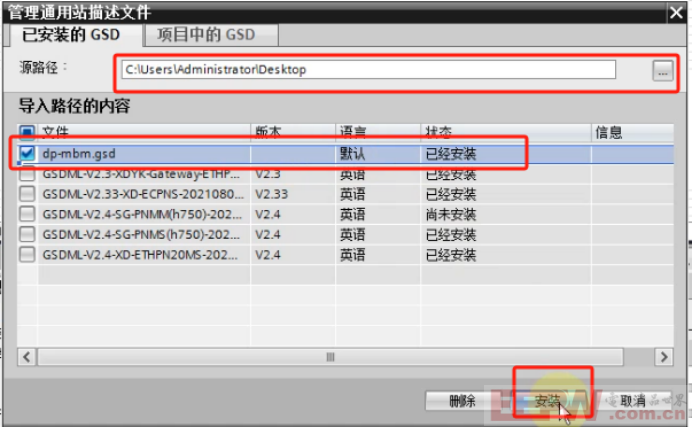 ModbusRTU与PROFIBUS DP网关通讯技巧734.png