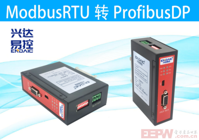 ModbusRTU转PROFIBUS网关通讯