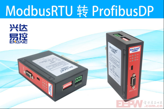 ModbusRTU转ProfibusDP网关接变频器与plc通讯292.png