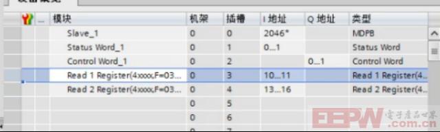 ModbusRTU转ProfibusDP网关接变频器与plc通讯1305.png