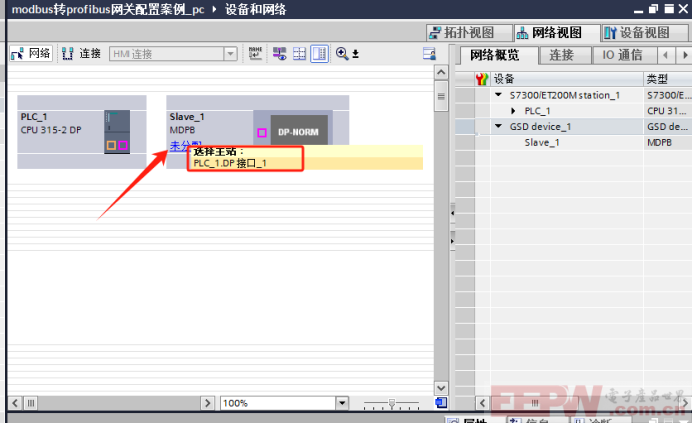 兴达易控Modbus RTU转profibus DP接温湿度传感器1468.png
