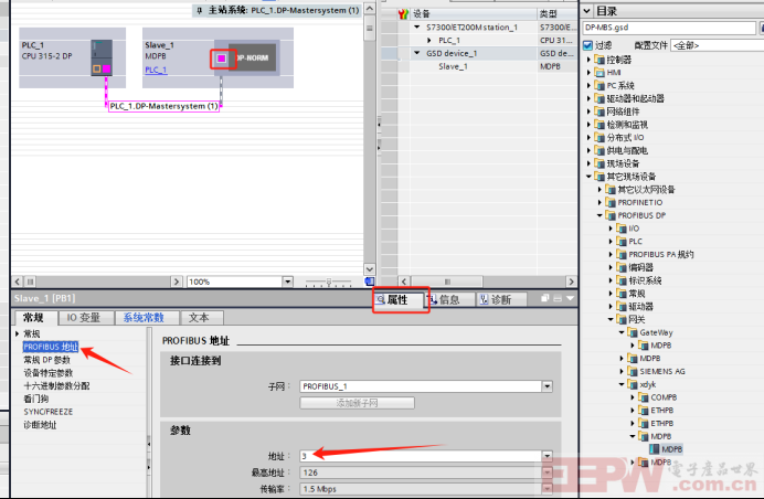 兴达易控Modbus RTU转profibus DP接温湿度传感器1534.png