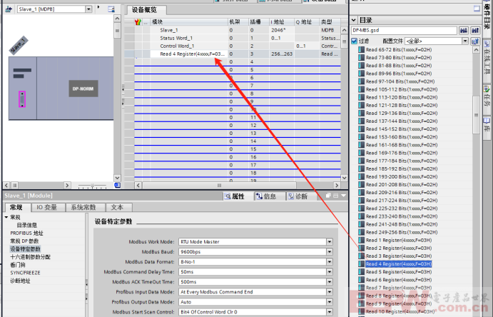 兴达易控Modbus RTU转profibus DP接温湿度传感器1612.png
