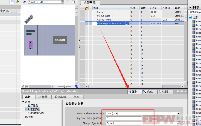 兴达易控Modbus RTU转profibus DP接温湿度传感器1651.png