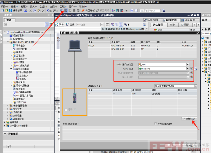 兴达易控Modbus RTU转profibus DP接温湿度传感器1686.png