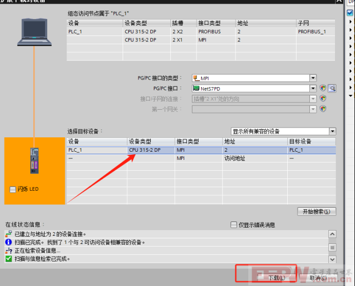 兴达易控Modbus RTU转profibus DP接温湿度传感器1703.png