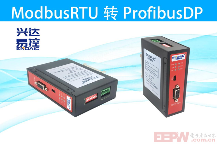 工业通信变革：一键掌握ModbusRTU转ProfibusDP网关配置秘籍！效率翻倍，问题无忧！247.png