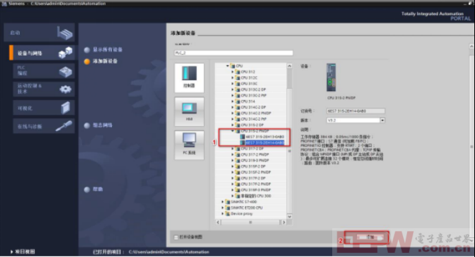 工业通信变革：一键掌握ModbusRTU转ProfibusDP网关配置秘籍！效率翻倍，问题无忧！1044.png