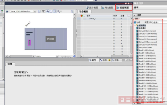 工业通信变革：一键掌握ModbusRTU转ProfibusDP网关配置秘籍！效率翻倍，问题无忧！1421.png