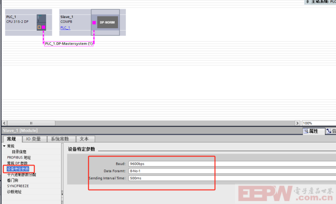 485自由口转profibus网关快速配置案例1088.png