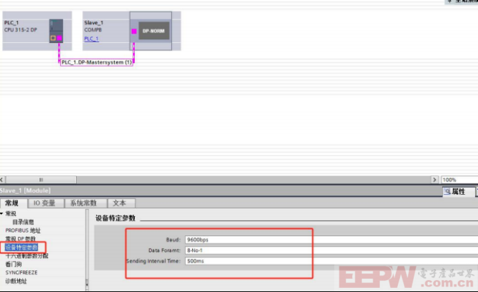 RS485到PROFIBUS：揭秘自由口模式下的数据互通秘诀！1536.png