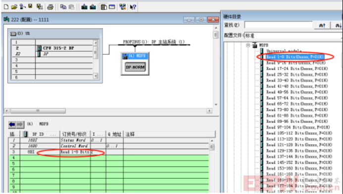 RS485modbus转profibus DP网关在modbus侧作主站配置方法661.png