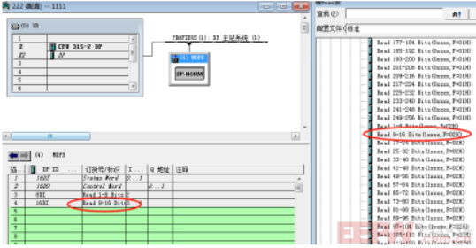 RS485modbus转profibus DP网关在modbus侧作主站配置方法823.png