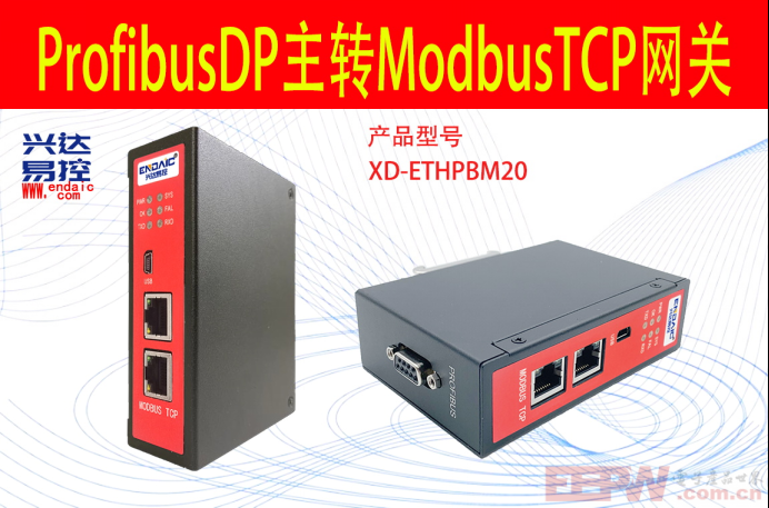 ABB电机保护单元通过Profibus DP主站转Modbus TCP网关实现上位机通讯180.png
