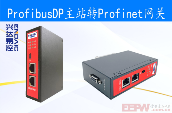 ABB电机保护单元通过profibusDP主站转profinet网关接入到西门子1200plc系统245.png