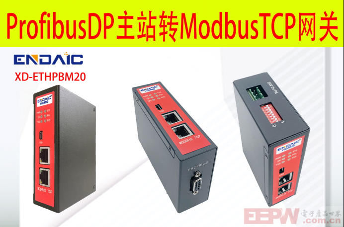 ABB电机控制和保护单元与Profibus DP主站转Modbus TCP网关快速通讯案例163.png