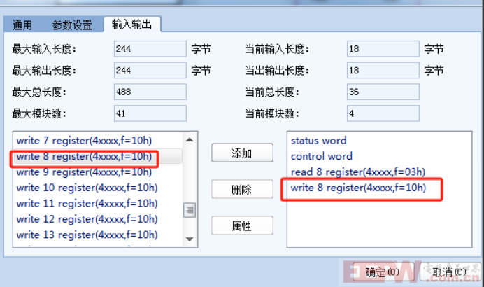 E+H流量计profibus协议如何转换成profinet协议854.png
