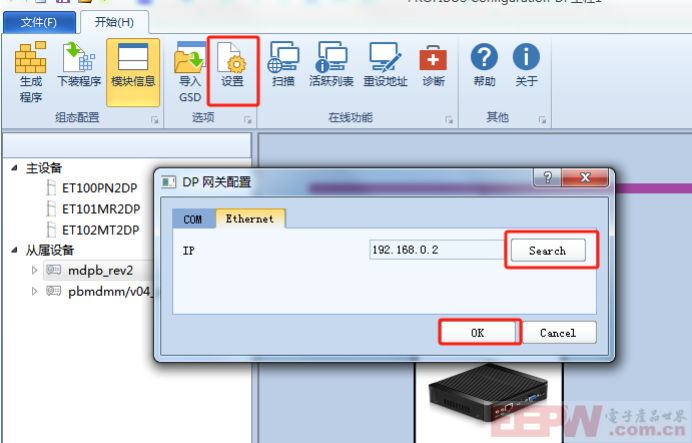 E+H流量计profibus协议如何转换成profinet协议876.png