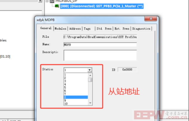 E+H流量计通过Profibus DP主站转Modbus TCP网关与上位机轻松通讯694.png